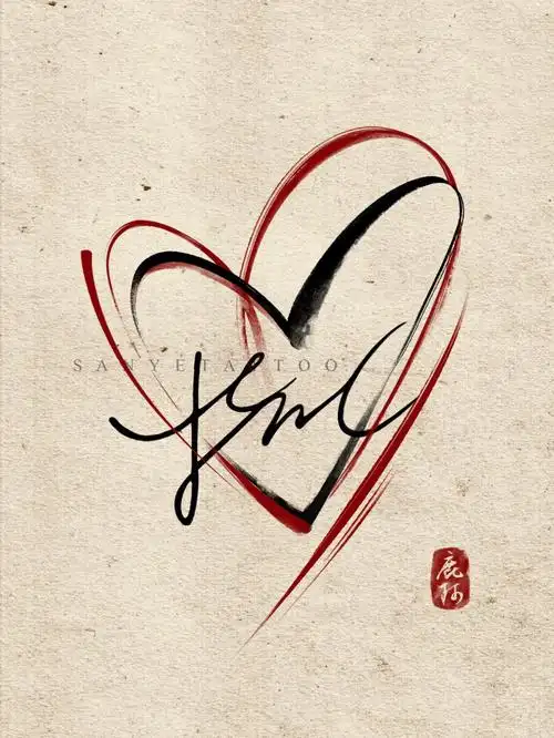 tattoo爱心纹身名字纹身红色纹身