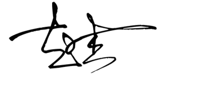 帮我设计艺术签名