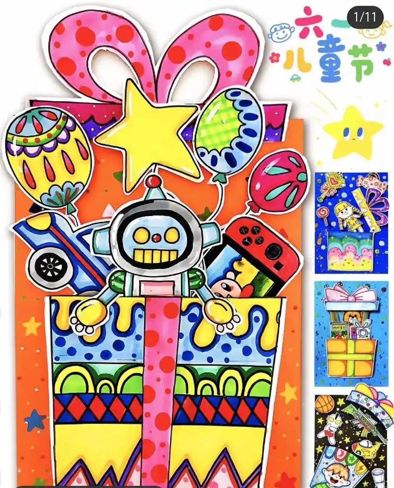 六一儿童节主题画.#一起学画画 #马克笔手绘 #跟着抖音学画 - 抖音