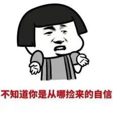 搞笑图片_聊天表情斗图必备笑死人不偿命暴走漫画霸气哈哈哈哈