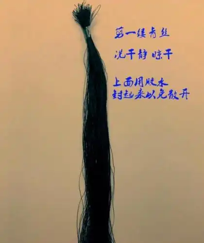 剪一缕青丝洗干净晾干,上面用胶水封起来以免散开