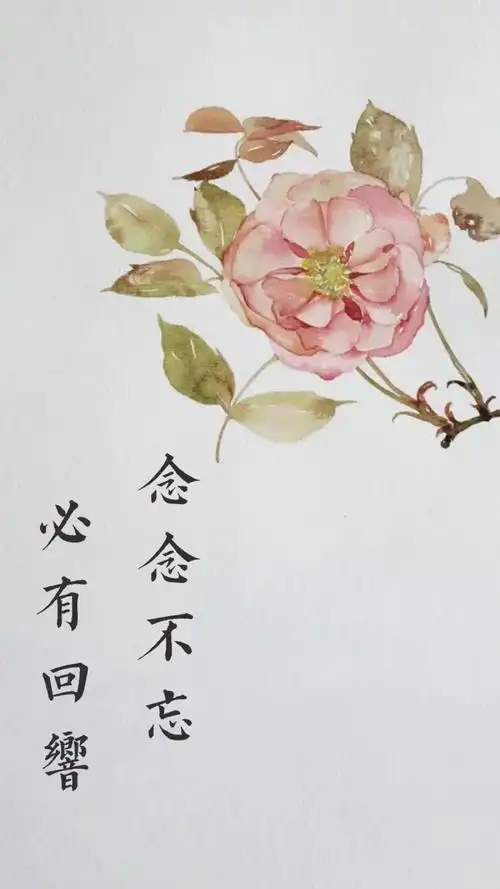 念念不忘必有回响文字古风意境壁纸陈梦