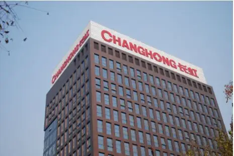 广聚行业力量长虹佳华打造通信领域新旗舰