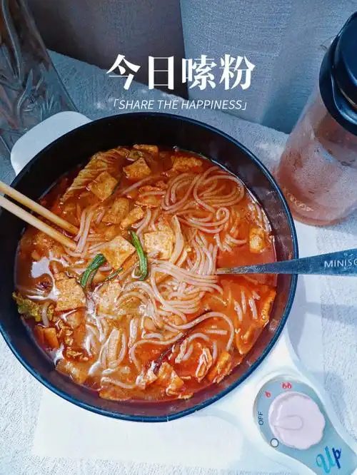 五一嗦粉日常60一分钟快煮也太爽了