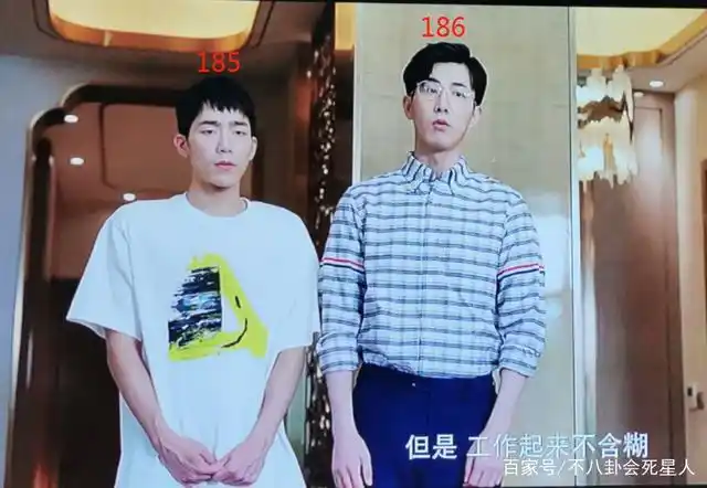 明星同框身高对比:鞠婧祎曾说自己162,黄晓明比周润发矮