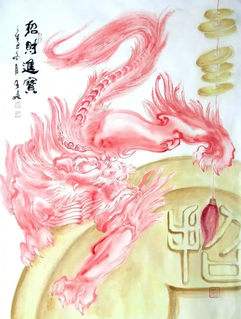 国画朱砂墨貔貅招财进宝1