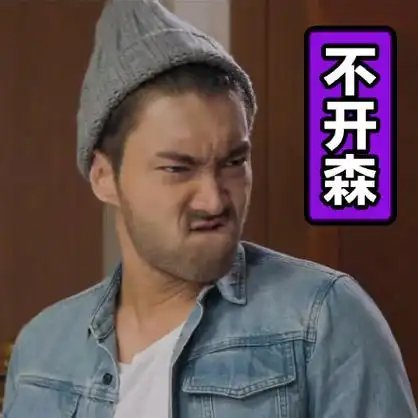 操 真人男女表情包 - 操 真人男女微信表情包 - 操 真人男女qq表情包