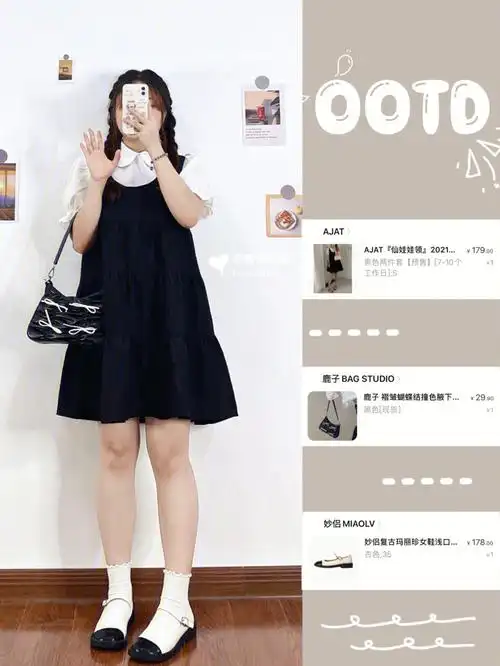 153 98斤微胖小个子显瘦连衣裙94可甜可盐!