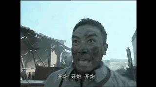 李云龙喊开炮的时候,永远卡在这的泪点.