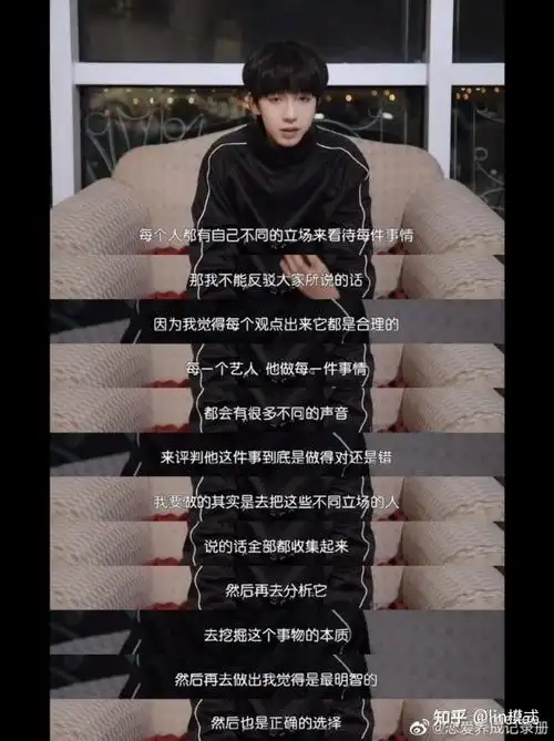 贺峻霖的语录有哪些? - 知乎