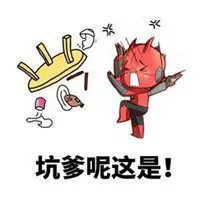 cf搞笑表情包_微信头像图片大全