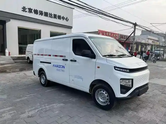 货拉拉指定车型远程v6e电动货运面包车