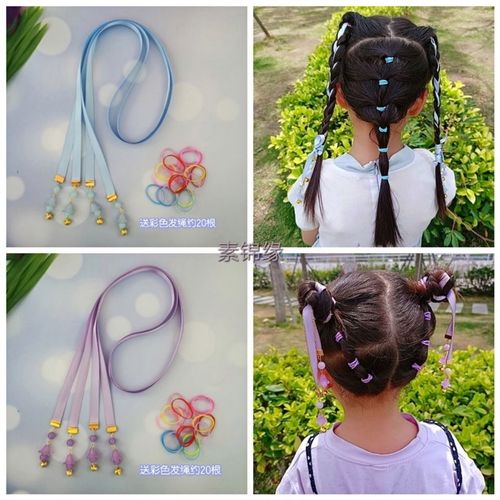 可编发彩绳彩带女孩发带铃铛发饰束发带丸子头发绳长丝带礼物表演