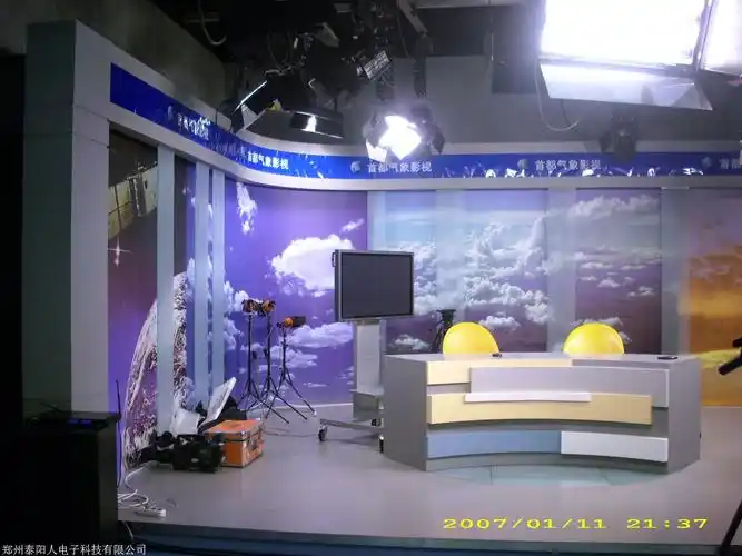 多媒体演播厅解决方案