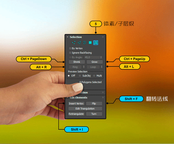 分享一份3dmax快捷键中英文对照图表好用