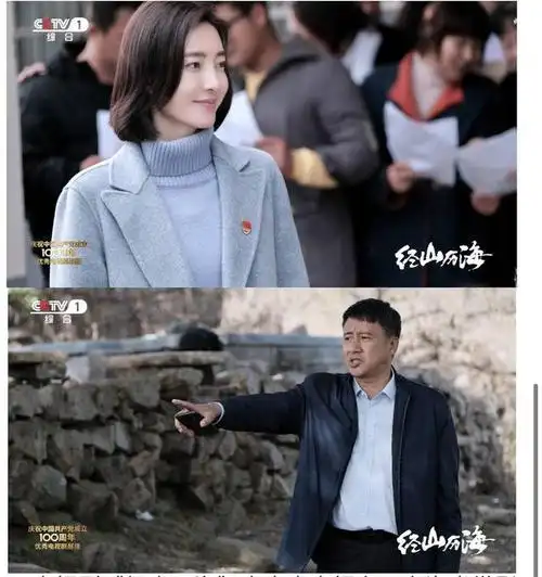 改编自"五个一工程"奖小说《经山历海》3月23日亮相央视一套