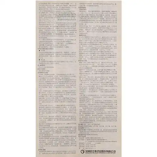 泰嘉硫酸氢氯吡格雷片25mg*10片价格及说明书-功效与作用-亮健好药网