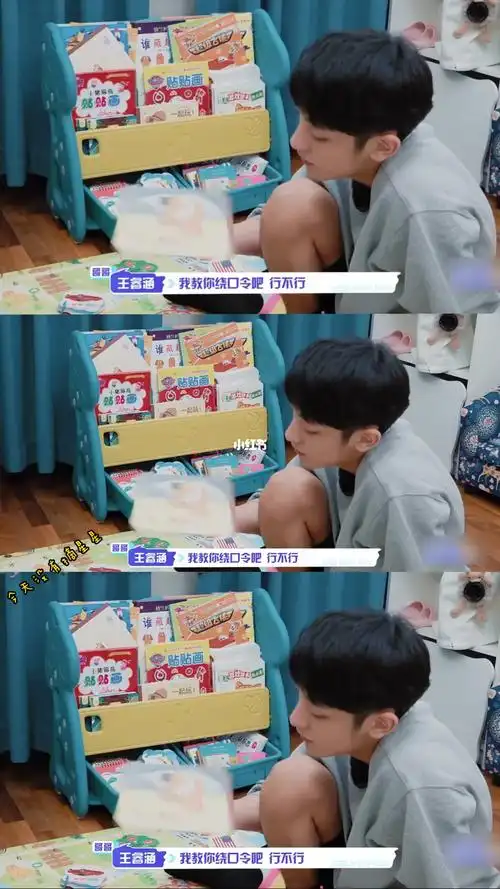 心儿绕口令_绕口令_心儿_娱乐_综艺片段