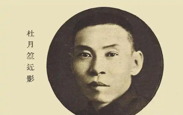 杜月笙高超的交际手腕让人佩服原来人脉可以这样经营长见识