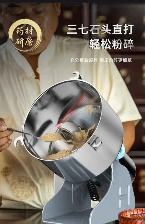 磨商用打粉机超细研磨机不锈钢磨粉机 高配款304不锈钢仓【图片 价格