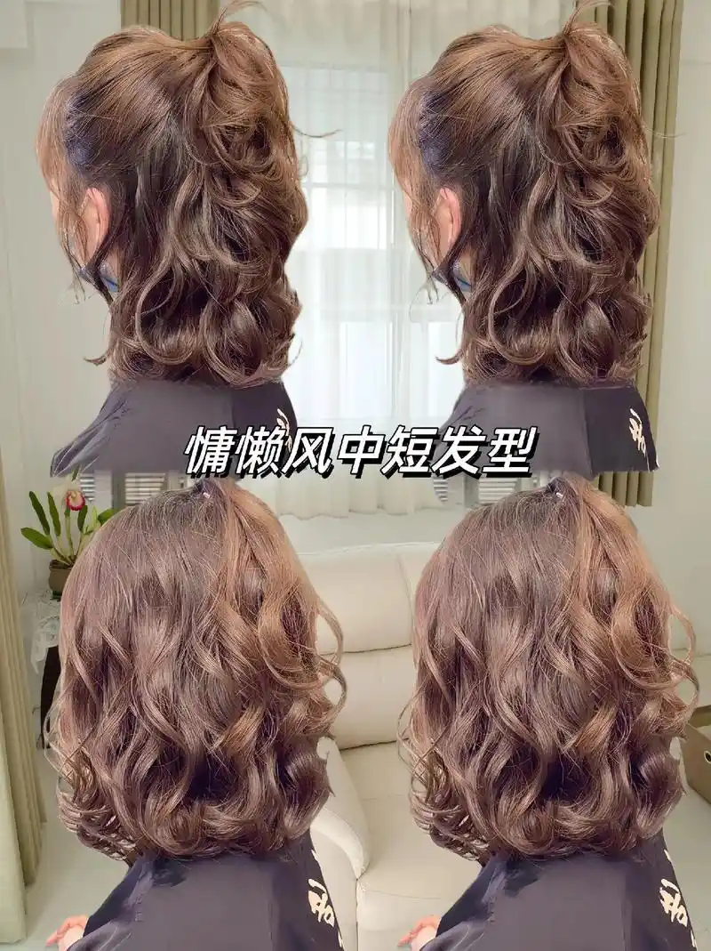 就快过年啦!免打理烫发,蓬松随意的卷发很显发量,适合头发细软 - 抖音