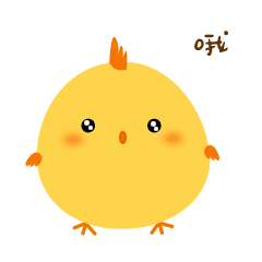 微信表情包《可爱拜年小鸡》