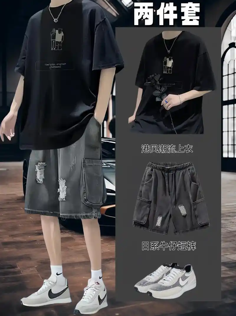 夏季短袖休闲t恤套装 男潮流帅气男装一套搭配牛仔短裤宽松两件套