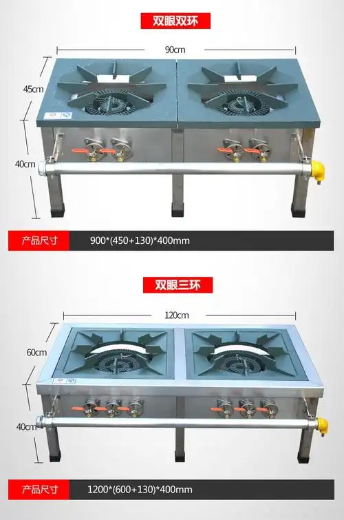 百尊燃气灶韩式低汤灶商用不锈钢天燃气猛火灶台卤肉桶煤气煲仔单双街