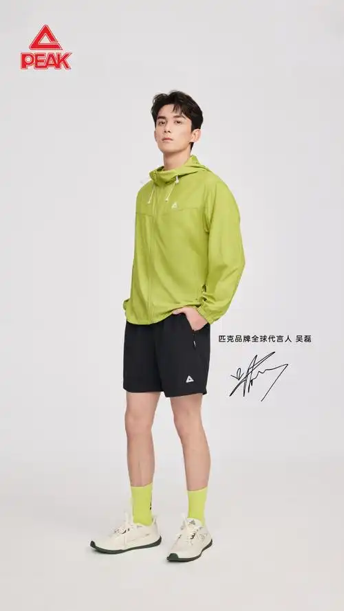 快穿上小磊同款应援色73,一起奔赴90#电影草木人间#何目莲@吴磊