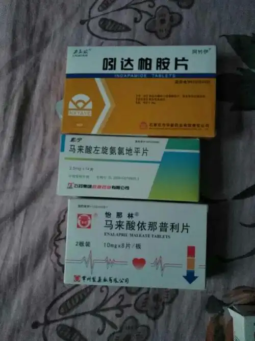 降压药马来酸氨氯地平片在亚宝大药房买每盒35元,在康福堂大药房买28