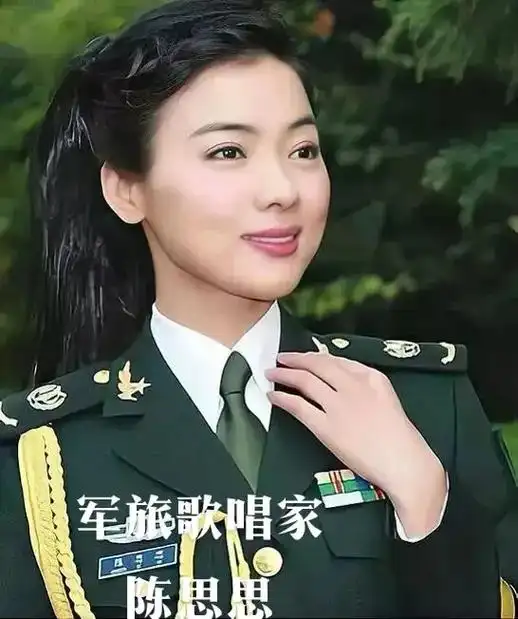 军旅歌唱寂陈思思 - 抖音