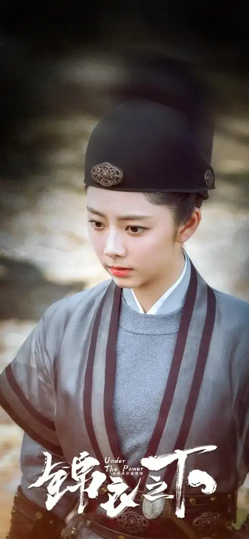 锦衣之下|谭松韵