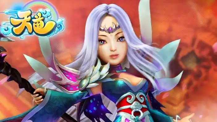 3d轻回合手游天道独家评测天子成亮点特效碾压