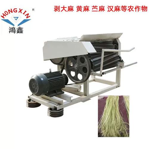 厂家热用苎麻麻机 打黄家麻大麻亚麻纤维提取设备剥麻机hx202006