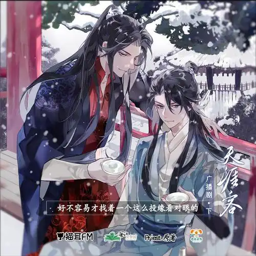 真的来了!!!天涯客