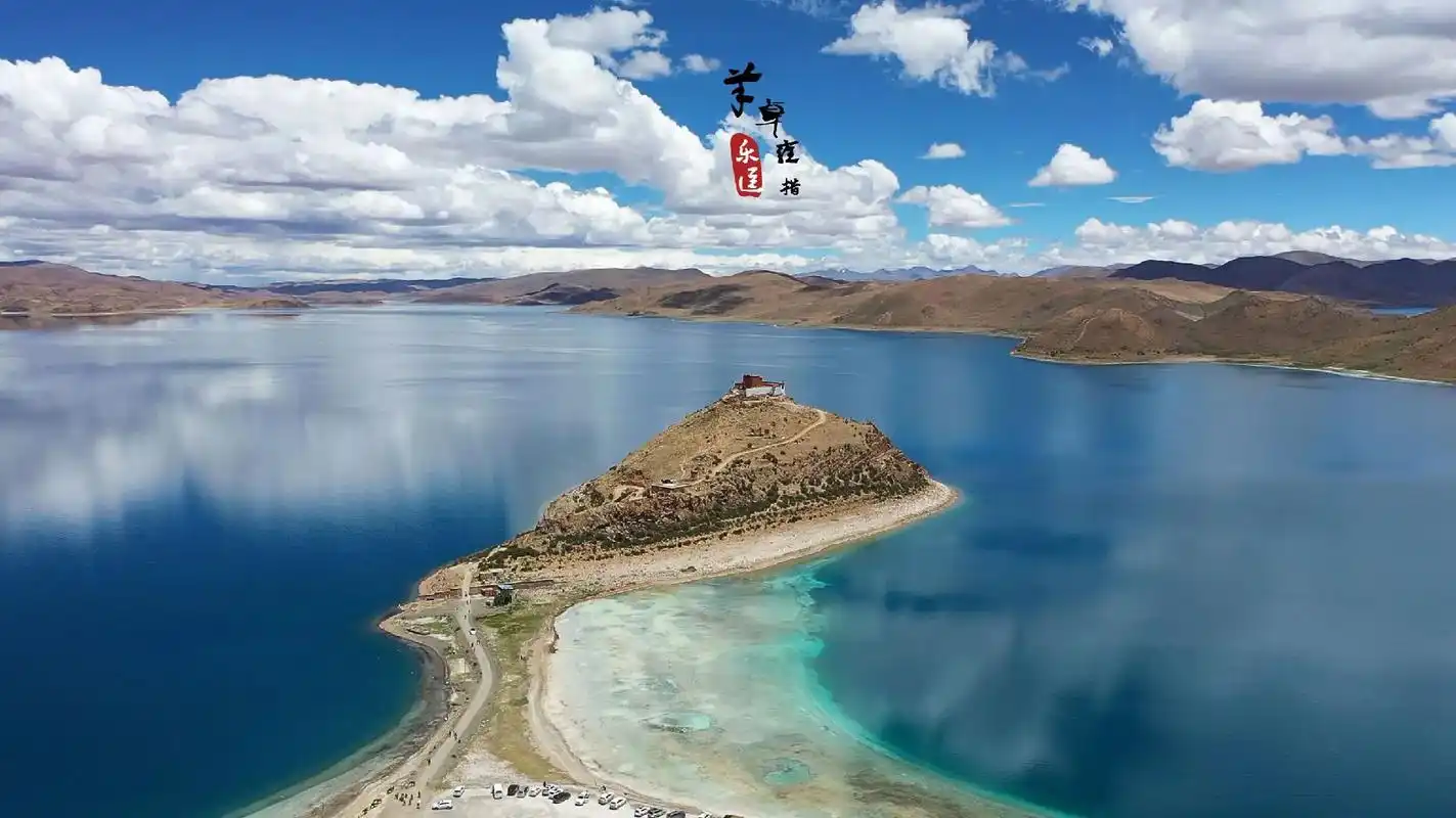 羊卓雍措湖:西藏三大圣湖之一! 西藏没有海,却拥有世界上所有的蓝!