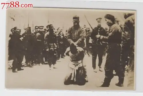 北京民国早期杀头