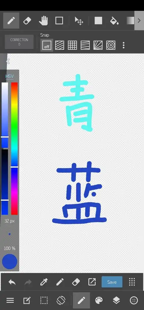 蓝色和青色怎么不一样