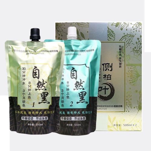 正品澜源侧柏叶温和自然黑黑发膏清水不沾头皮黑发霜男女白发黑油