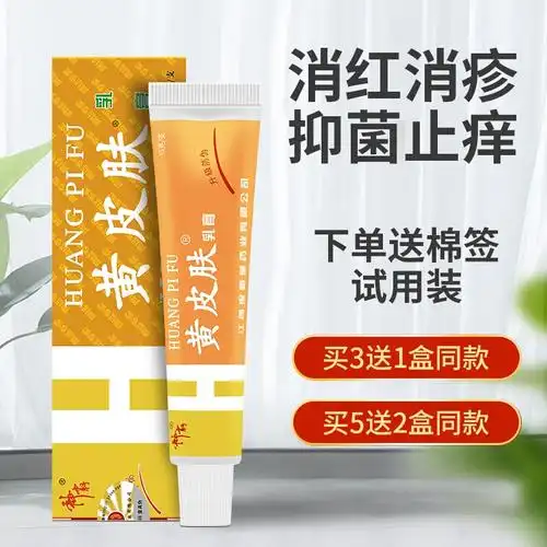 皮肤乳膏神霸皮肤外用止痒膏湿痒过敏修复软乳膏外瘙痒
