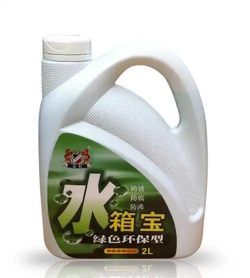 水箱宝2l