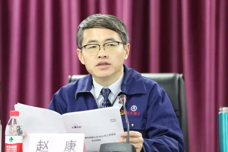 聚焦工作会丨航天精工召开2019年工作会