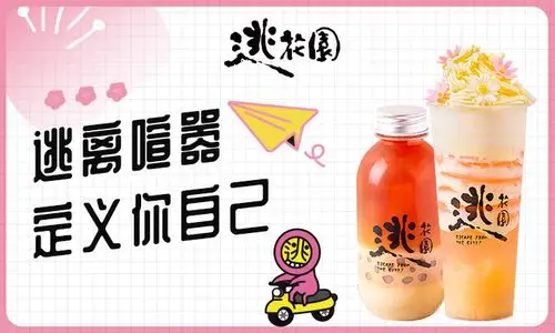 从一炮打响到铸就经典2021年逃花园全面升级冲击市场