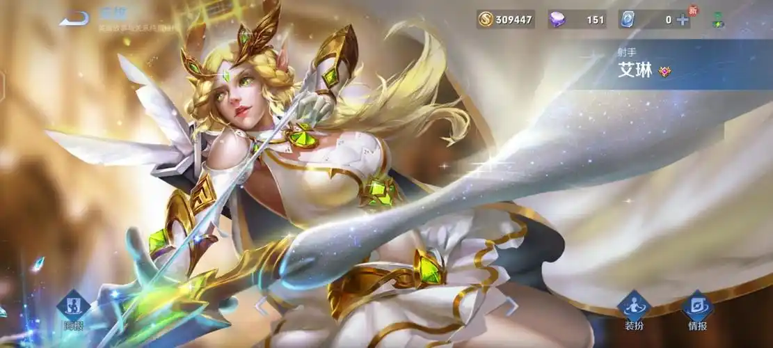 王者荣耀艾琳皮肤推荐 艾琳女武神皮肤怎么样