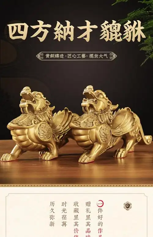名态纯铜貔貅摆件一对客厅店铺家居办公室桌装饰品皮丘新中式创意礼物