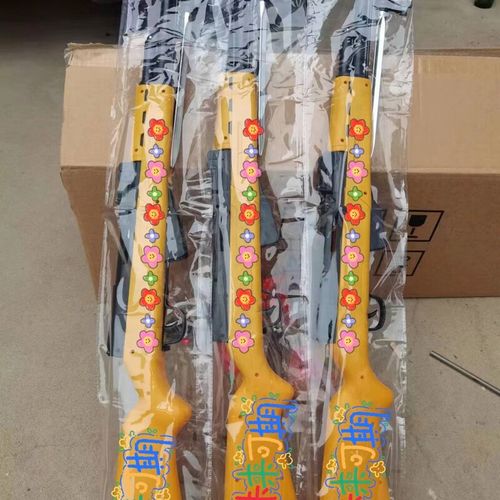 公园庙会打气球专用儿童玩具枪 黄河2188加500体验弹