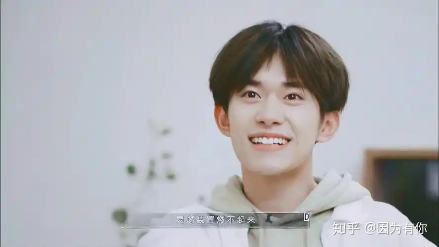 易烊千玺总是很严肃 大家有没有他微笑的照片?