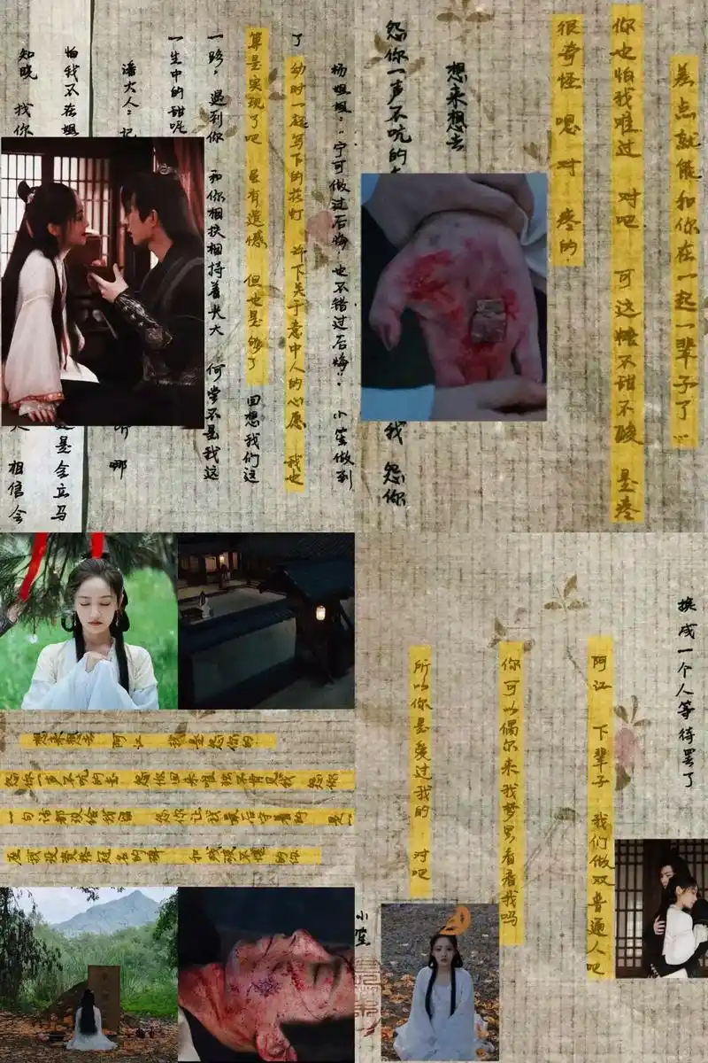 "可这糖不甜不酸 是疼" 以小笙的视角写给阿江的话好像更好 - 抖音