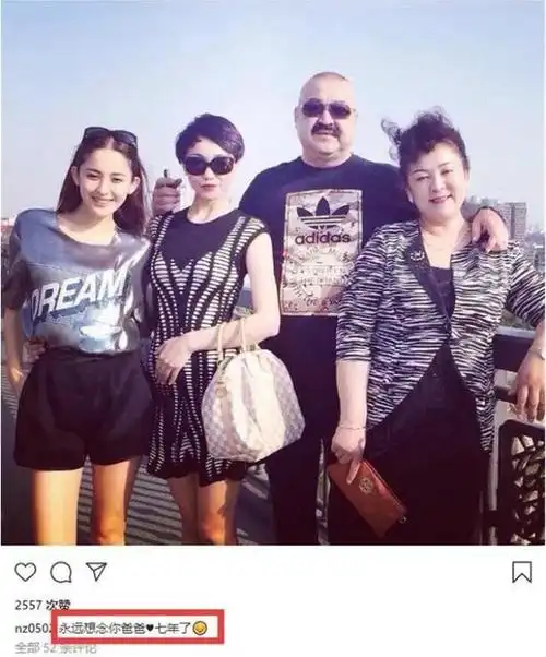 全家福,透露爸爸已去世7年,曾被指责"克"死父亲|古力娜扎|张翰|胡歌
