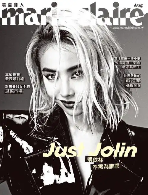 蔡依林专辑uglybeauty##蔡依林marie claire封面##蔡依林出道20周年